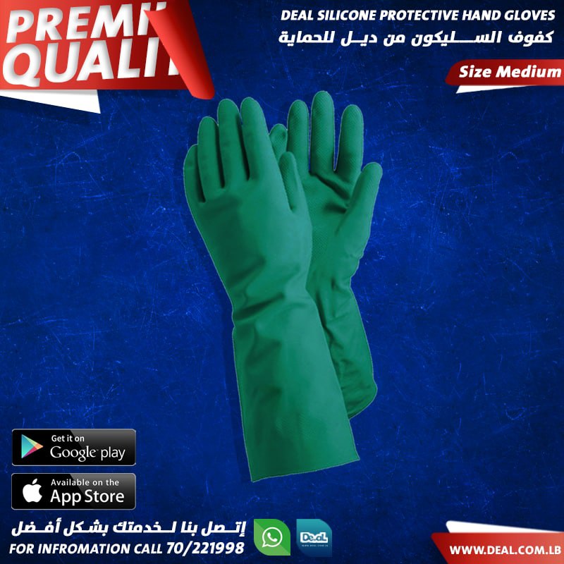 Deal Silicone Protective Hand Gloves | Medium Size